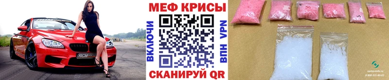 Магазин наркотиков Малоархангельск A-PVP АМФЕТАМИН МЕФ ГАШ Каннабис