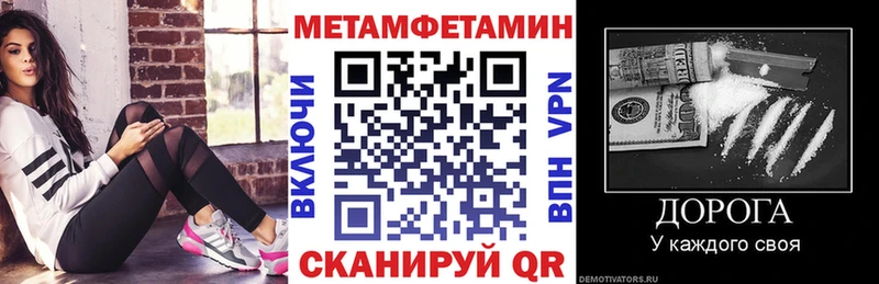 АМФЕТАМИН Розовый  Малоархангельск 