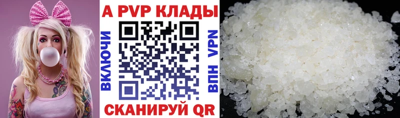Альфа ПВП крисы CK  как найти закладки  Малоархангельск 