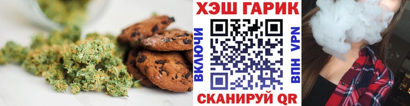 Еда ТГК конопля  Малоархангельск 