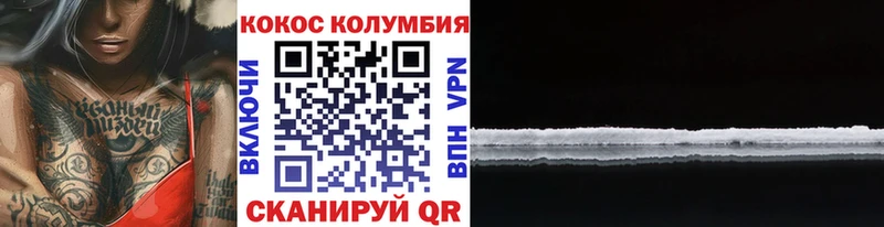купить  сайты  Малоархангельск  COCAIN Columbia 