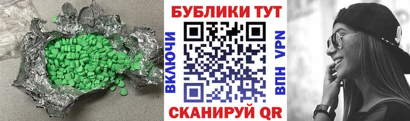 Экстази MDMA  купить закладку  Малоархангельск 