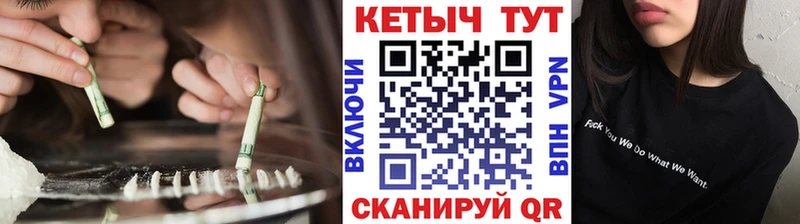 Кетамин VHQ  Малоархангельск 