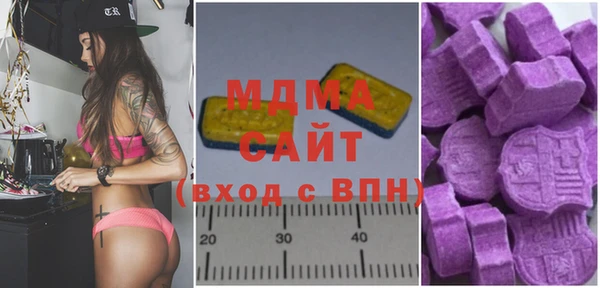 MDMA Premium VHQ Коряжма