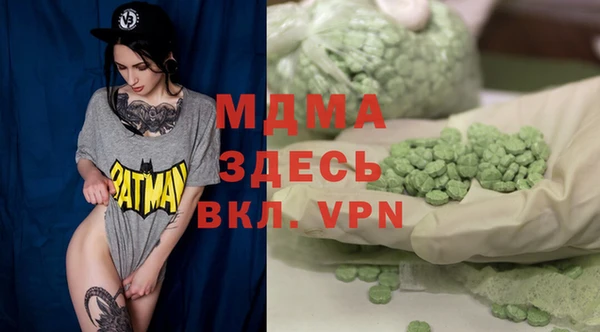 спиды Костерёво