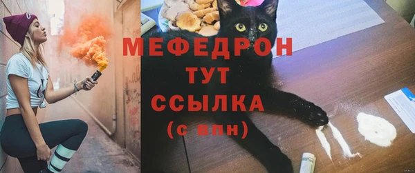спиды Костерёво