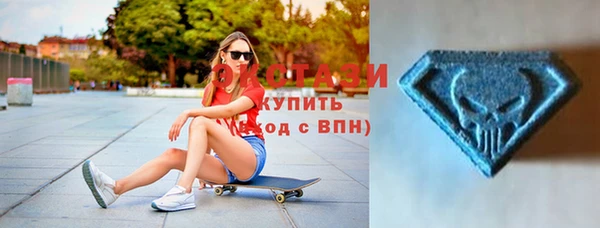 спиды Костерёво