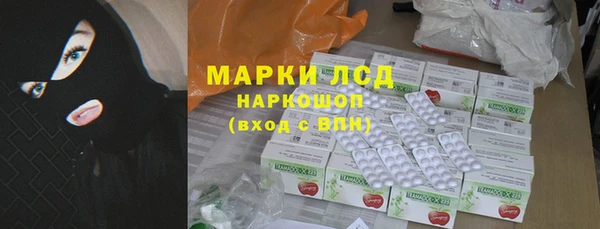 спиды Костерёво