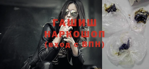 спиды Костерёво