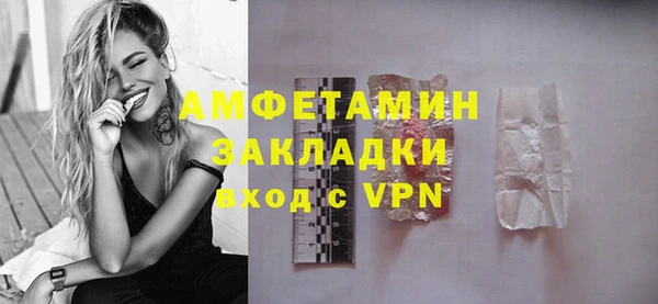 MDMA Premium VHQ Коряжма