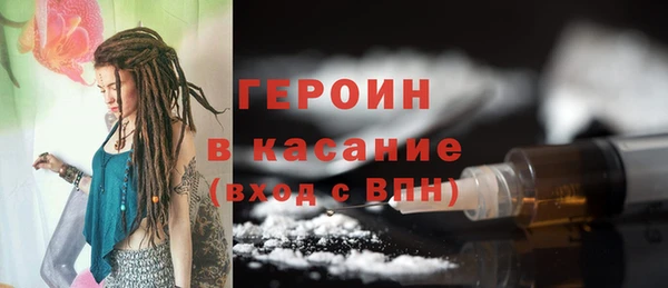 спиды Костерёво