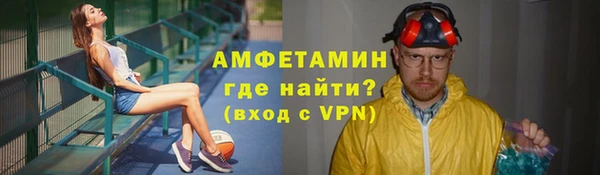 спиды Костерёво