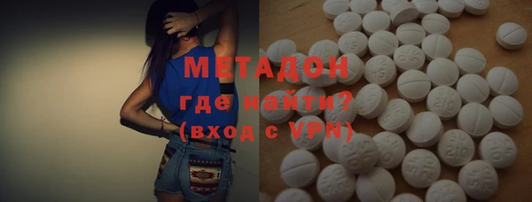 спиды Костерёво