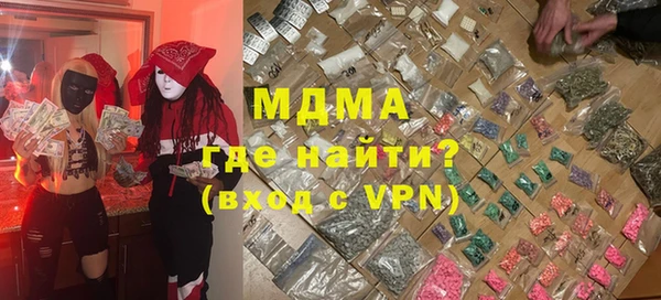 MDMA Premium VHQ Коряжма