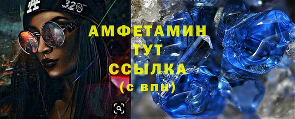 спиды Костерёво