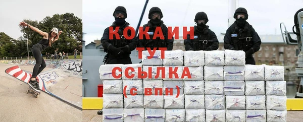 прущие крисы Богородск
