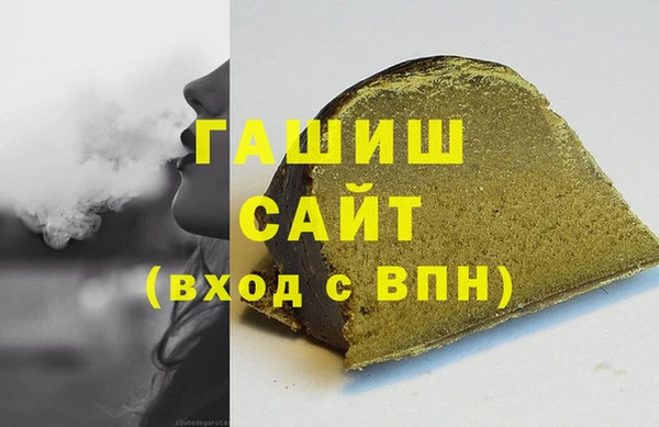 молекула духа Богородицк