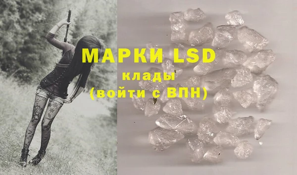 спиды Костерёво