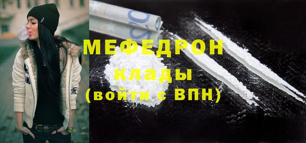 MDMA Premium VHQ Коряжма