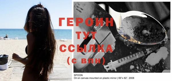 спиды Костерёво