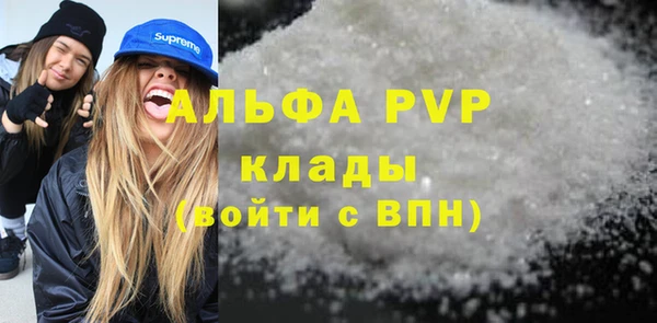 MDMA Premium VHQ Коряжма