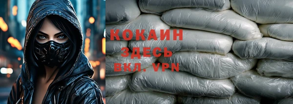 спиды Костерёво