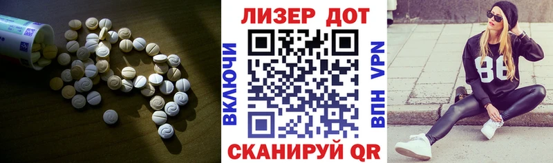 Лсд 25 экстази ecstasy  OMG рабочий сайт  Малоархангельск 