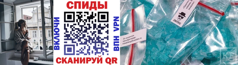 купить   Малоархангельск  МЕТАМФЕТАМИН кристалл 
