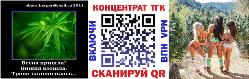 купить   Малоархангельск  Дистиллят ТГК THC oil 