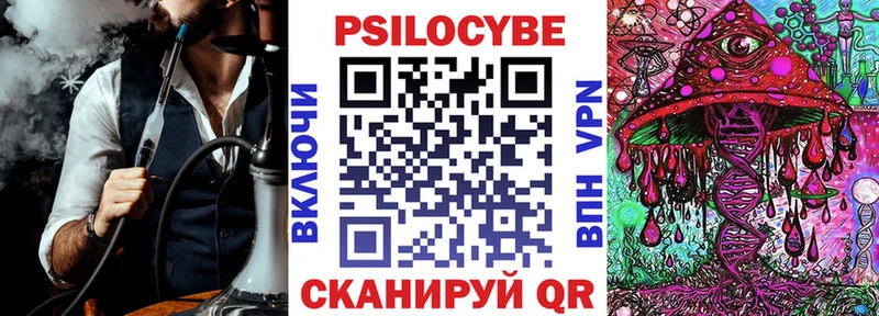 кракен ТОР  Малоархангельск  Псилоцибиновые грибы MAGIC MUSHROOMS 